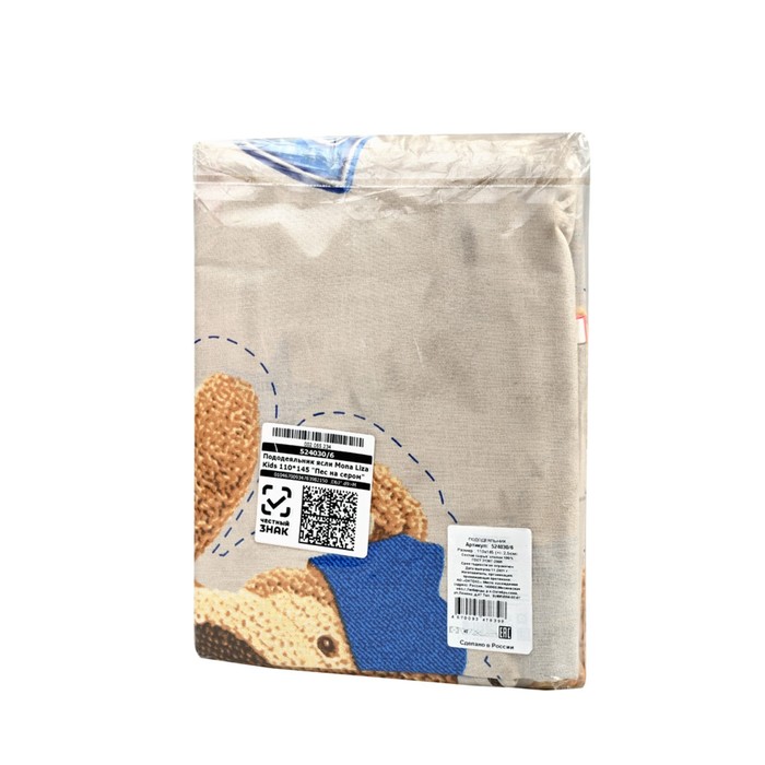 

Пододеяльник ясли Mona Liza Kids «Пёс на сером», размер 110x145 см