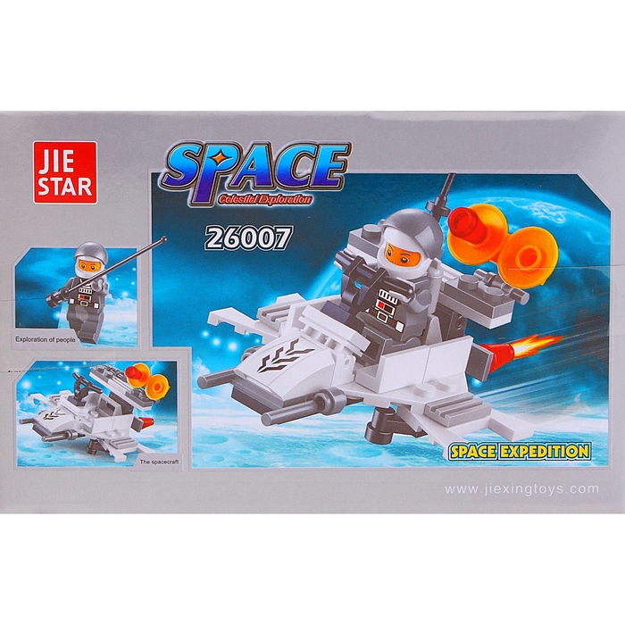 Конструктор «Космический патруль», 51 деталь