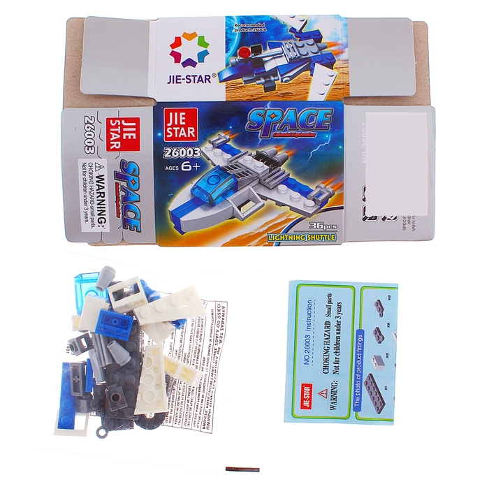 Конструктор «Молниеносный шаттл», 36 деталей
