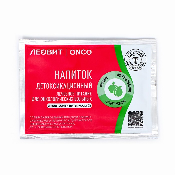 

Напиток детоксикационный ЛЕОВИТ ONCO для онкологических больных, 20 г