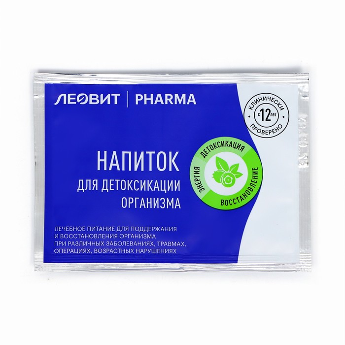 

Напиток для детоксикации организма ЛЕОВИТ PHARMA, 10 г