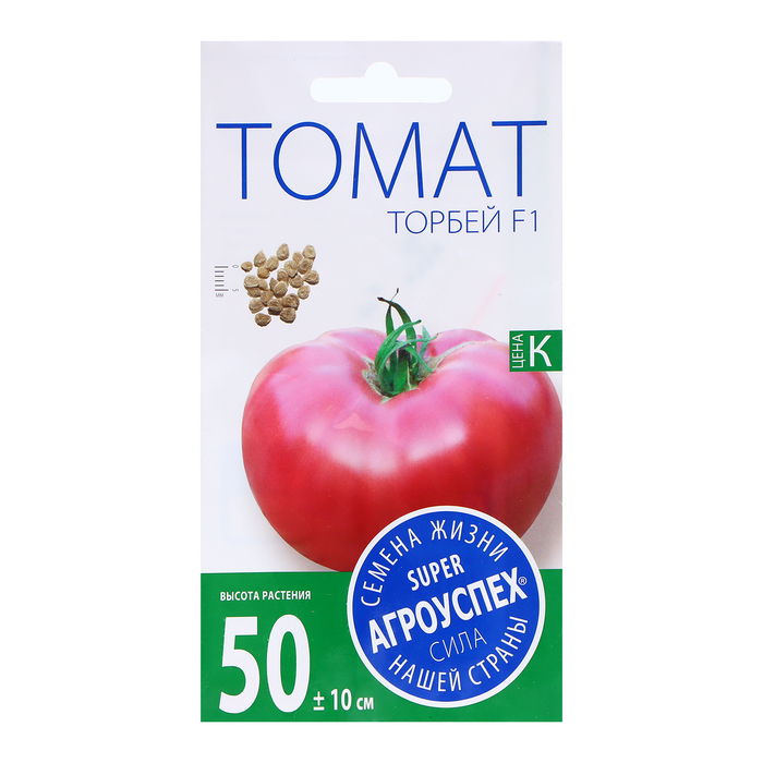 Семена Томат Торбей F1, 10 шт. семена томат торбей f1 4 упаковки 2 подарка