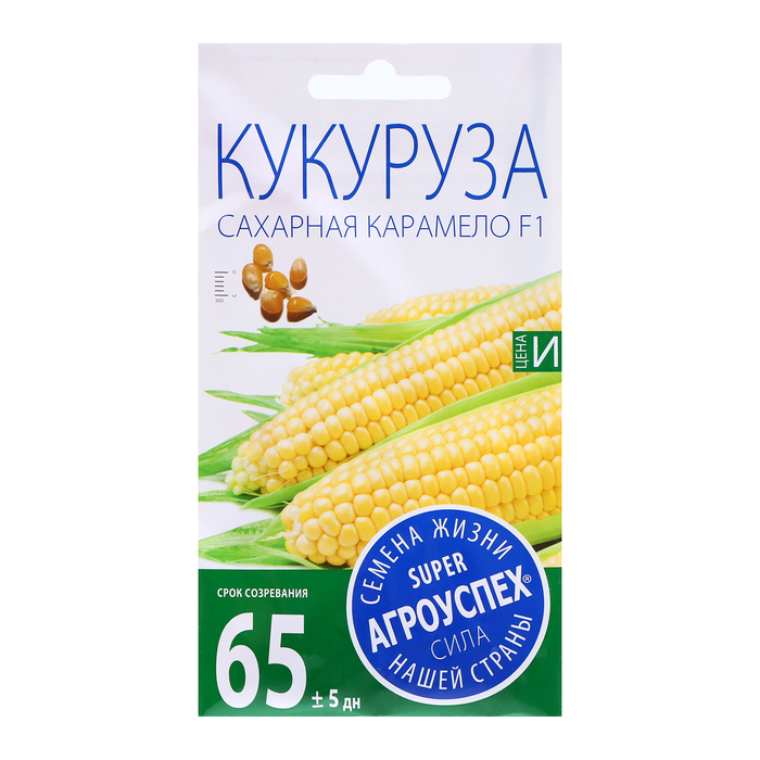 Семена Кукуруза Карамело, семена Агроуспех 3 г семена кукуруза алина 3 г добрый урожай