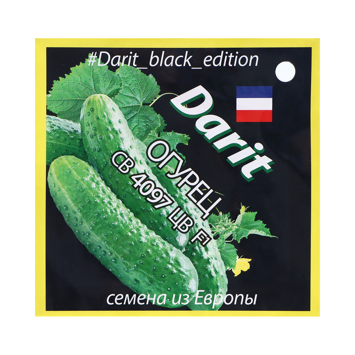 Семена Огурец СВ 4097 F1, семена Дарит Black Edition 6шт семена огурец беттина f1 6шт