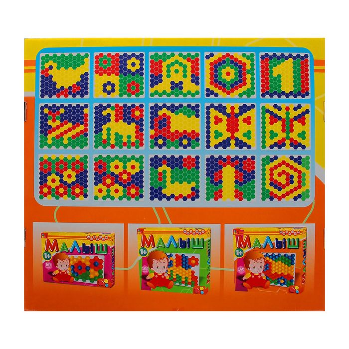 Мозаика «Малыш», 160 фишек тип 3