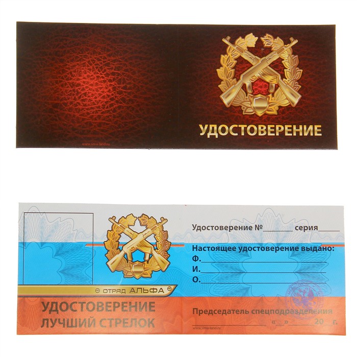 Пистолет-трещётка "ПМ"