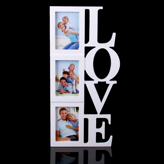 Фоторамка на 3 фото 10х15 см "С любовью" белая