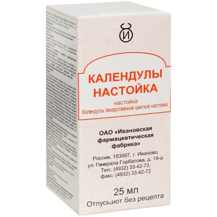 

Календулы настойка фл. 25 мл