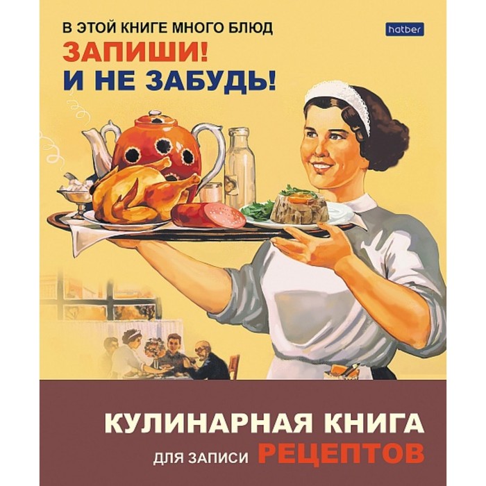 

Книга для записи кулинарных рецептов А5, 80 листов на кольцах "Готовим сами!", твёрдая обложка, 5 цветных разделителей, блок 80 г/м2