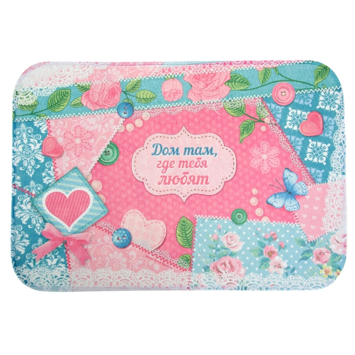 Коврик комнатный "Дом там, где тебя любят"