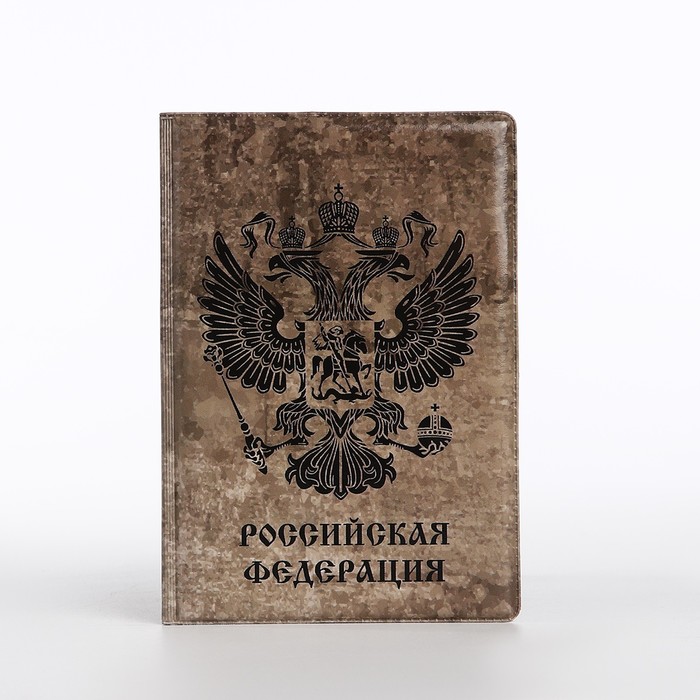 

Обложка для паспорта, цвет серый/коричневый