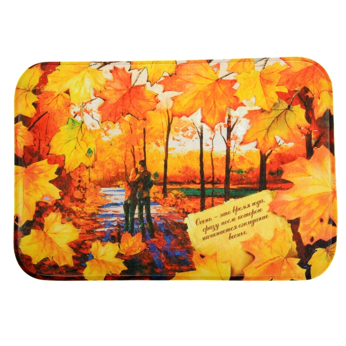 Коврик комнатный "Осень"