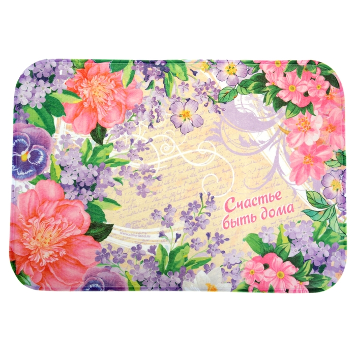 Коврик комнатный "Счастье быть дома"