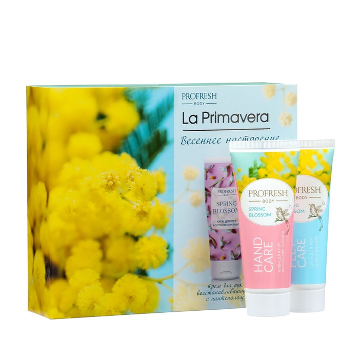 Подарочный набор La Primavera Мимоза: Крем для рук, 75 мл + Крем для ног, 75 мл