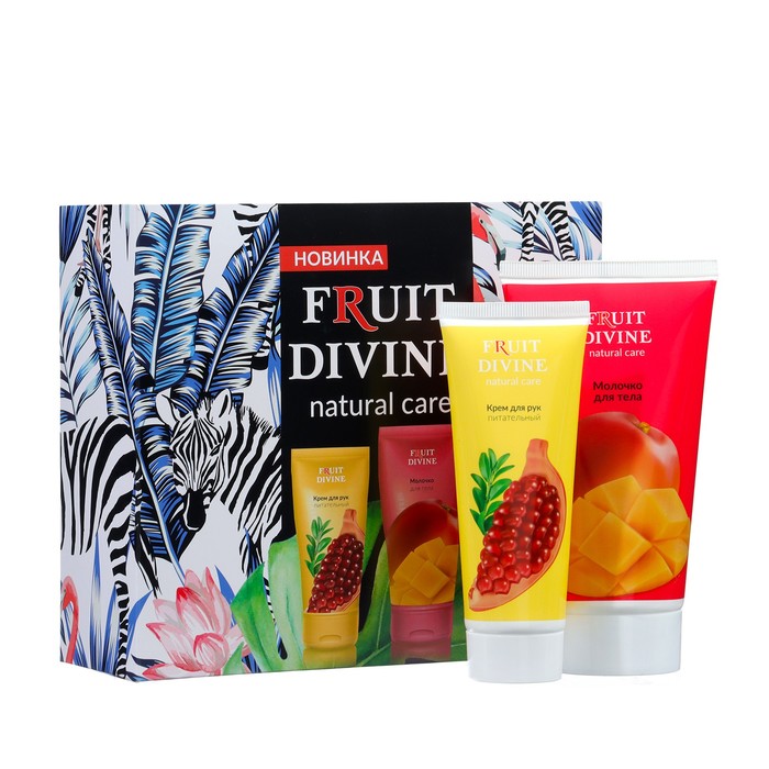 Подарочный набор Fruit Divine Зебра: Крем для рук, 75 мл + Молочко для тела, 150 мл подарочный набор fruit divine фламинго крем для рук 75 мл молочко для тела 150 мл