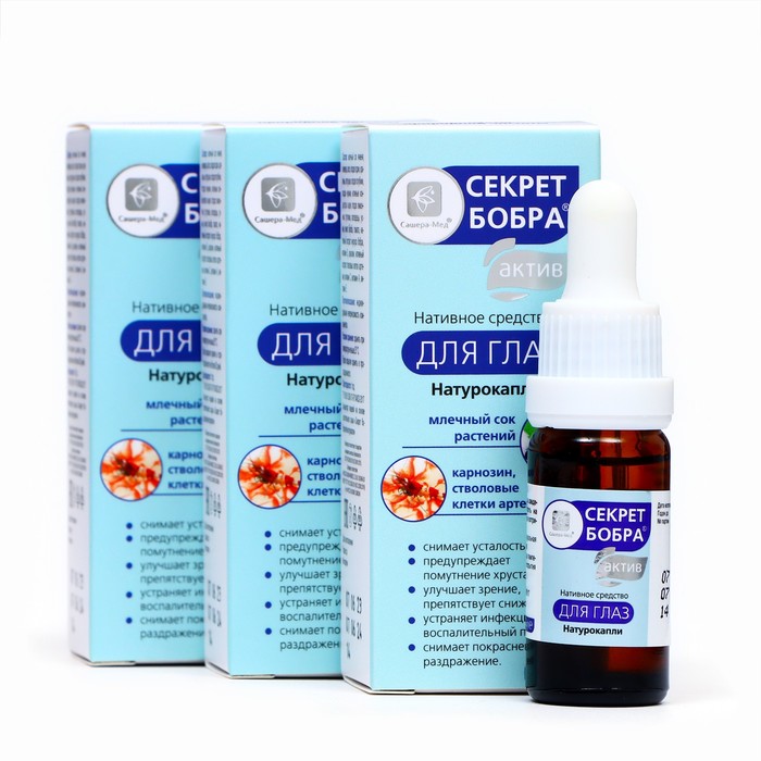 

Капли для глаз "Секрет бобра" Актив, снимают усталость и раздражение, 3 шт по 10 мл