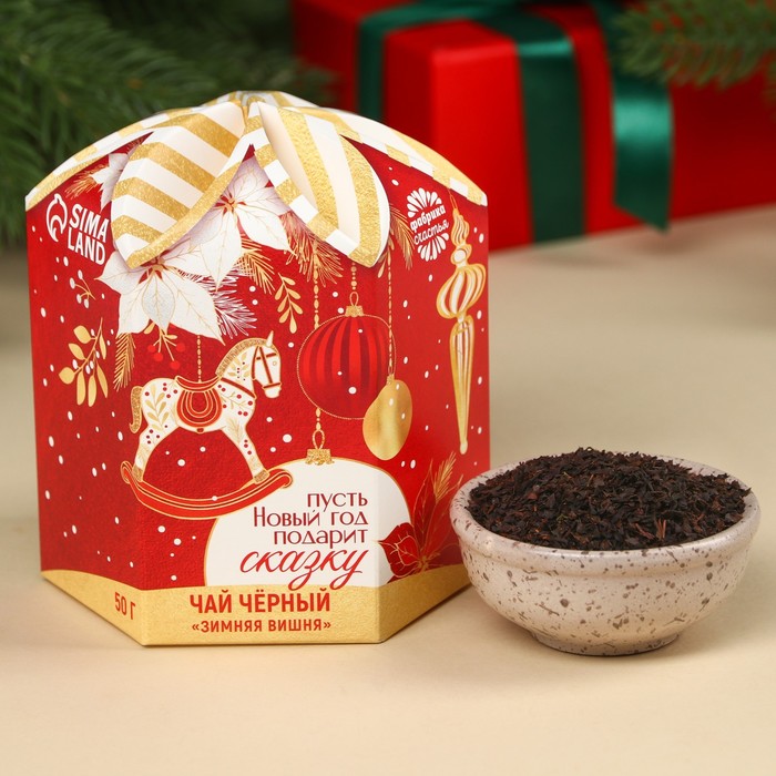 Чай чёрный «Пусть Новый год подарит сказку». вкус: зимняя вишня, 50 г. подарочный набор пусть новый год подарит сказку чай чёрный с чабрецом 50 г кофе со вкусом лесной орех 50 г