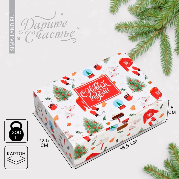 Коробка подарочная «Новогодние радости», 16.5 х 12.5 х 5 см, БЕЗ ЛЕНТЫ подарочная корзина европейские радости