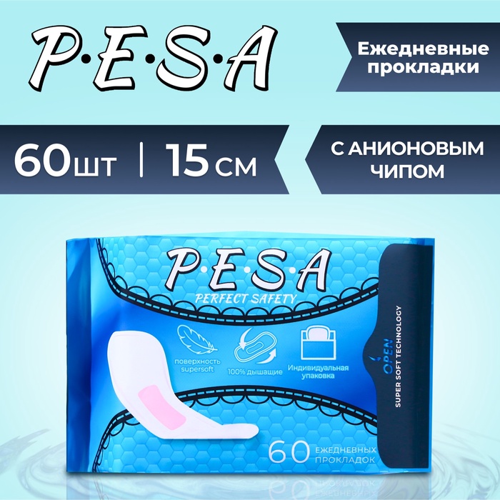 

Прокладки ежедневные PESA, 60 шт.