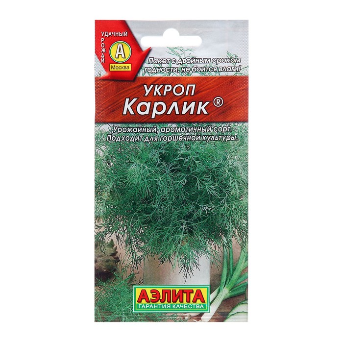 Семена Укроп Карлик ® Ц/П 3г семена лук шалот монастырский ц п 0 3г