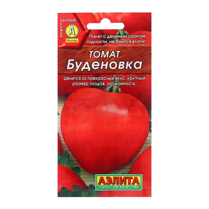 Семена Томат Буденовка Р Ц/П 20шт семена томат буденовка 20шт цп