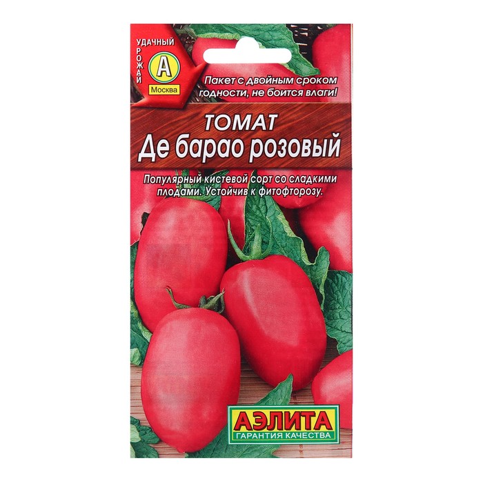 Семена Томат Де Барао розовый П Ц/П 20шт семена томат розовый шлем 20шт