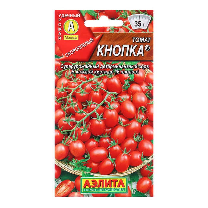 

Семена Томат Кнопка ® Р Ц/П 20шт