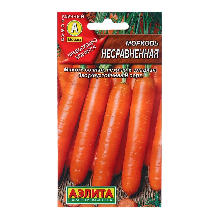 Семена Морковь Несравненная Ц/П 2г семена тыква крупноплодная лакомый кусочек гриль ц п 2г