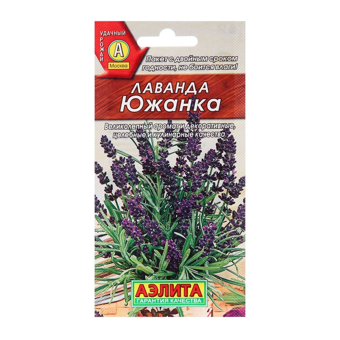 

Семена Лаванда Южанка Ц/П 0,1г