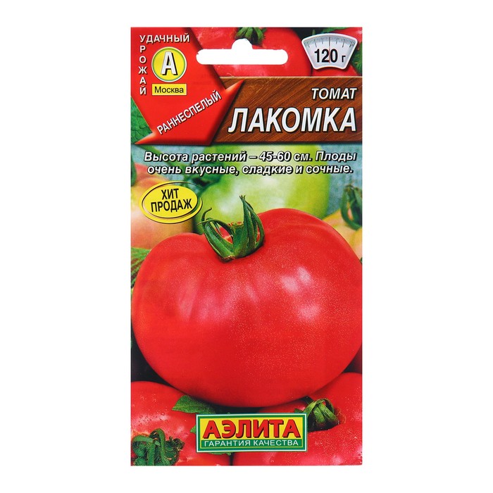 Семена Томат Лакомка Р Ц/П 0,2г семена томат чёрная лакомка