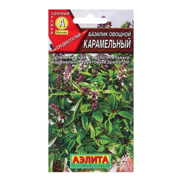 

Семена Базилик овощной Карамельный Ц/П 0,3г