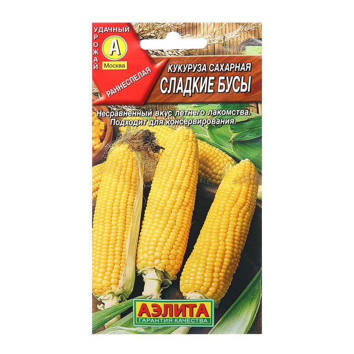 

Семена Кукуруза сахарная Сладкие бусы Ц/П 7г