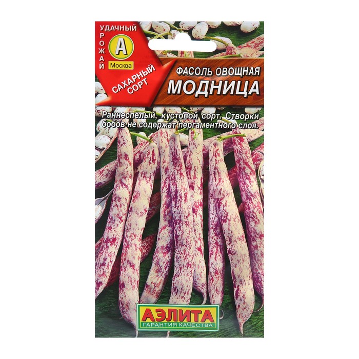 

Семена Фасоль овощная Модница Ор. А Ц/П 5г