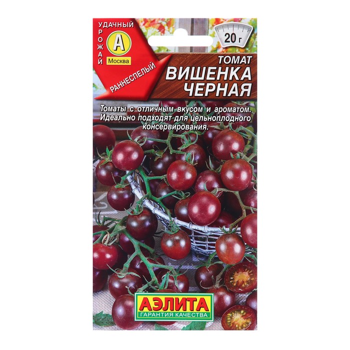 

Семена Томат Вишенка черная Р Ц/П 20шт