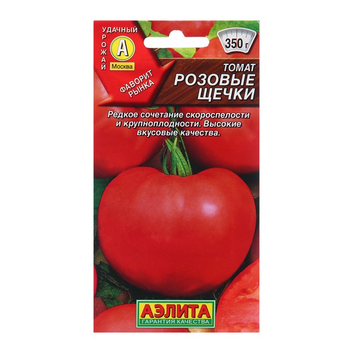 

Семена Томат Розовые щечки Р Ц/П 20шт