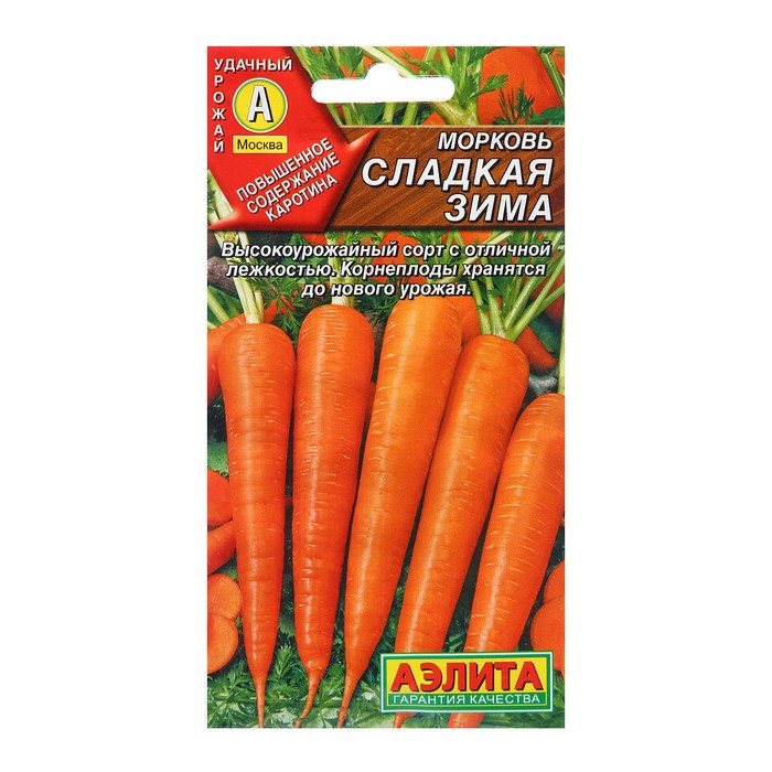 

Семена Морковь Сладкая зима Ц/П 2г