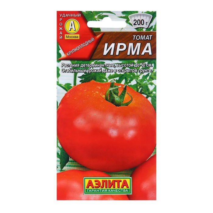 

Семена Томат Ирма Ср Ц/П 20шт