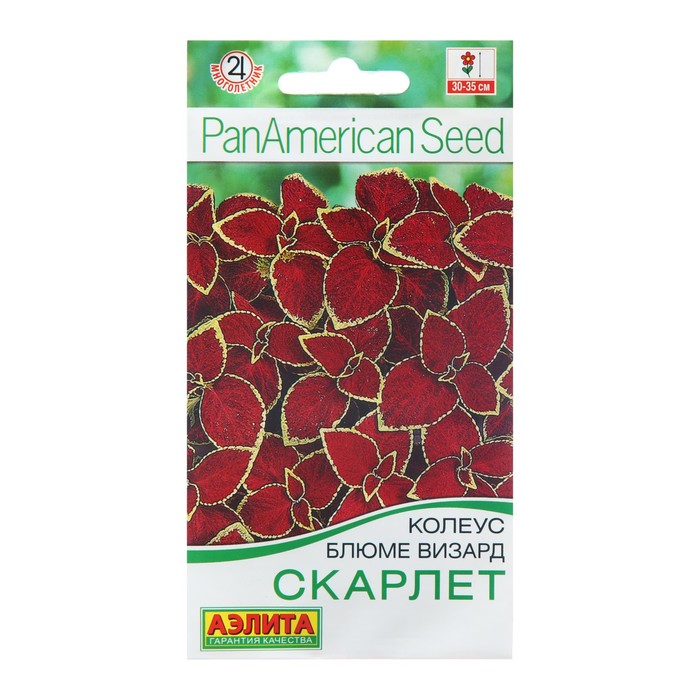 

Семена Колеус блюме Скарлет Мн Сел. PanAmerican Золотая серия Ц/П 5 шт