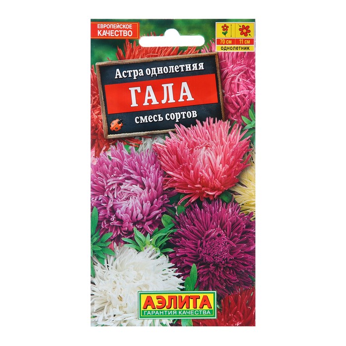 

Семена Астра Гала, смесь сортов Одн Ц/П 0,1г