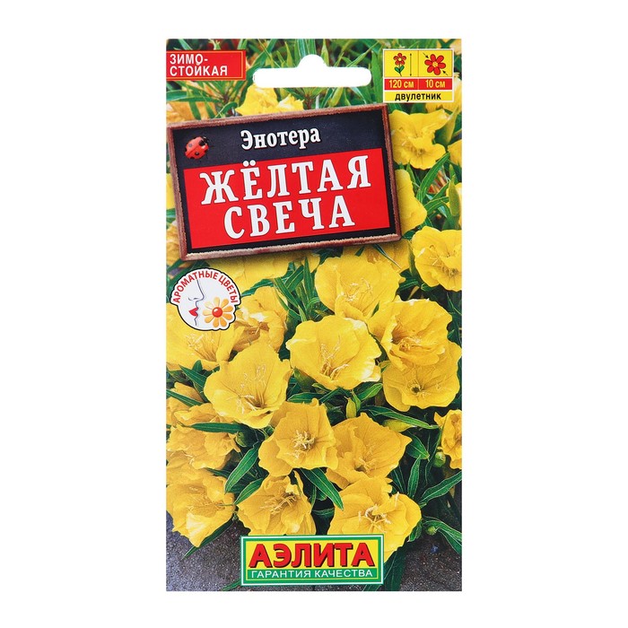 

Семена Энотера Желтая свеча Дв Ц/П 0,2г