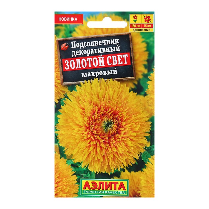 

Семена Подсолнечник декоративный махровый Золотой свет Одн Ц/П 0,5г