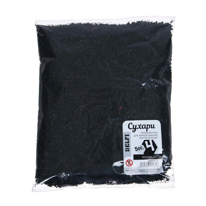 Сухарь DELFI панировочный для зимней рыбалки быстротонущий черный чеснок 500 г 72₽