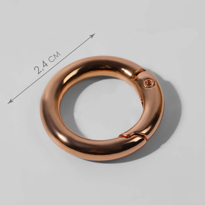 Кольцо-карабин, d = 16/24, толщина - 4 мм, 5 шт, цвет розовое золото