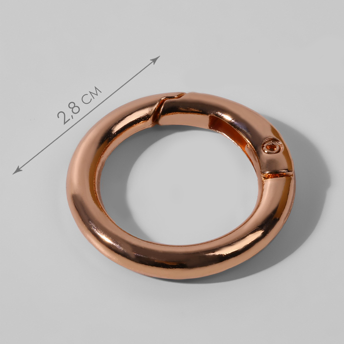 Кольцо-карабин, d = 20/28, толщина - 4 мм, 5 шт, цвет розовое золото