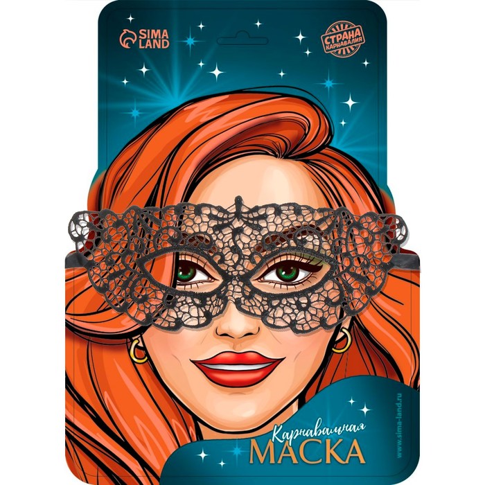 Карнавальная маска Леди ажурная маска ажурная бабочка