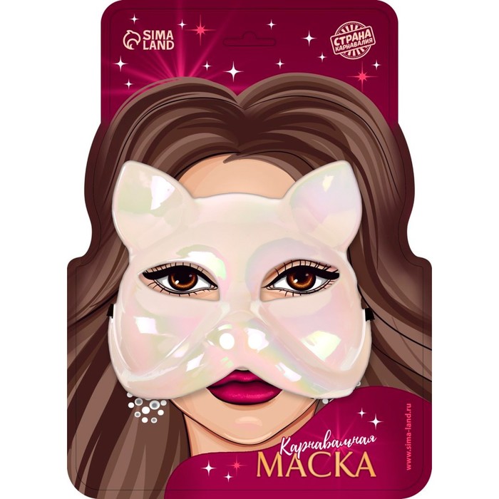 

Карнавальная маска "Кошечка"
