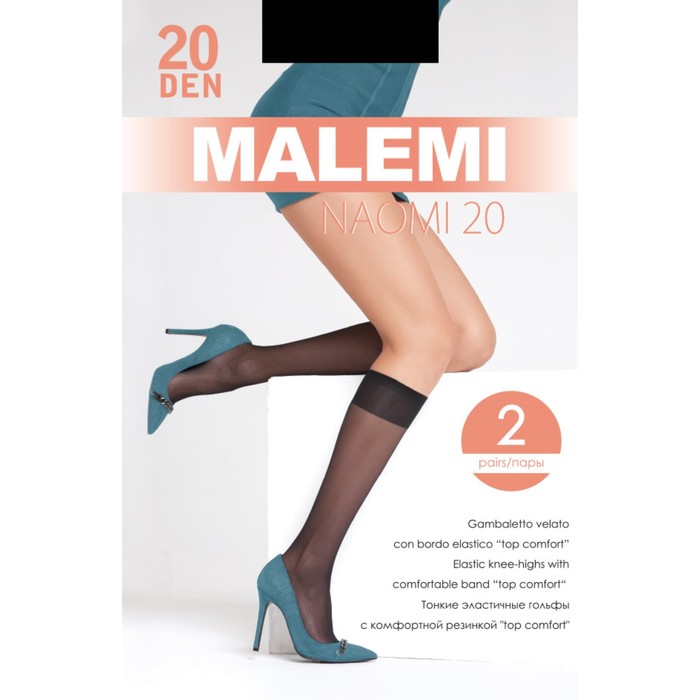 Гольфы MALEMI Naomi 20 2 пары (nero)