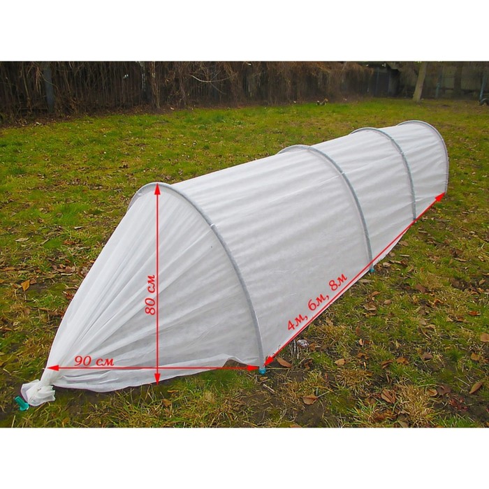 

Парник прошитый, длина 6 м, 6 дуг из пластика, дуга L = 2 м, d = 20 мм, спанбонд 45 г/м², «Боровик»