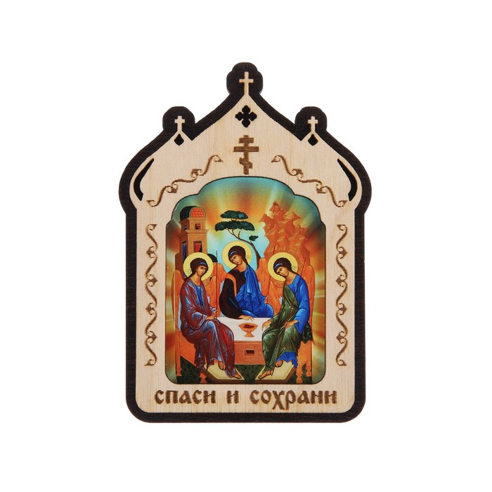 Икона в машину Святая Троица, 10 х 7 см святая троица на доске 13 16 5 см