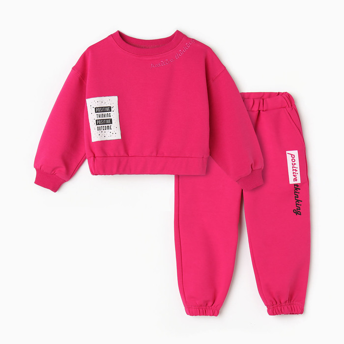 Комплект для девочки (свитшот, брюки), цвет малиновый, рост 104 см